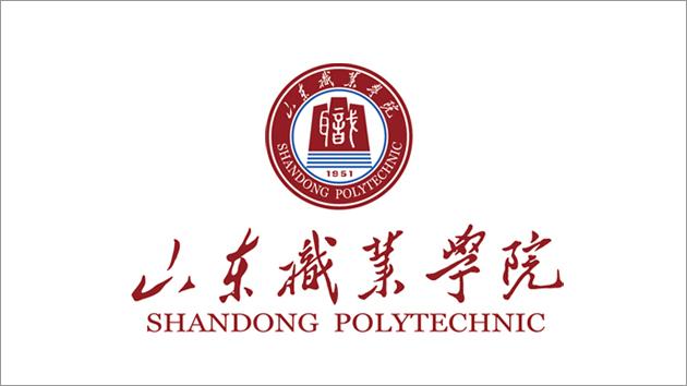 山东职业学院