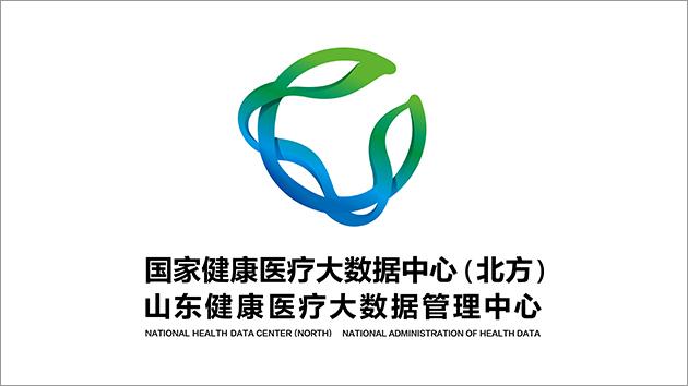 国家健康医疗大数据中心