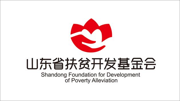 扶贫开发基金会