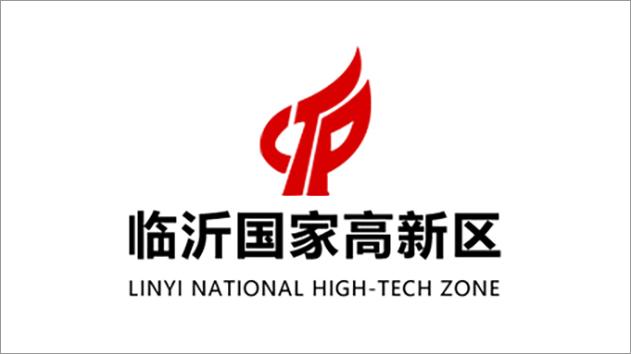 临沂国家高新区